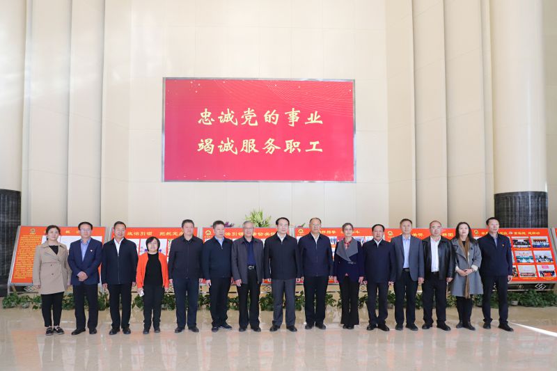 中華全國(guó)總工會(huì)副主席、書記處書記譚天星  蒞臨省物產(chǎn)集團(tuán)考察調(diào)研