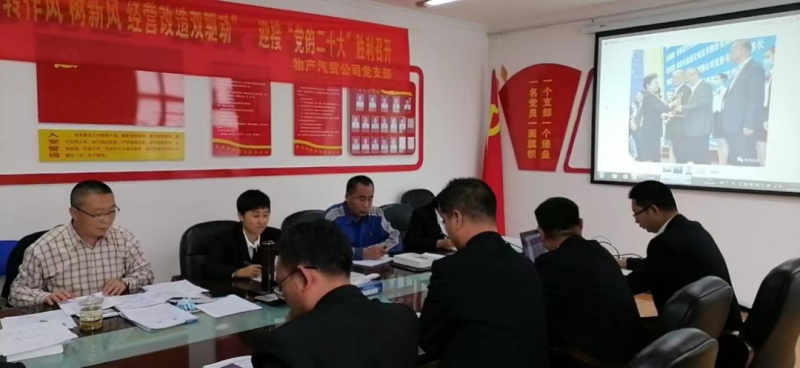 “黨員教育、黨員培訓、黨員鍛造”之“奮戰(zhàn)收官季”
