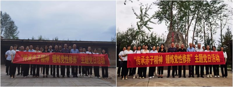 民爆公司黨支部、現(xiàn)代物流公司黨支部開(kāi)展“傳承赤子精神 錘煉黨性修養(yǎng)”主題黨日活動(dòng)