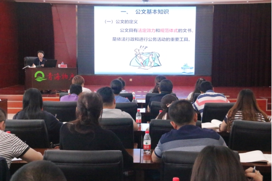 提高員工素質(zhì)，發(fā)揮好主力軍作用
