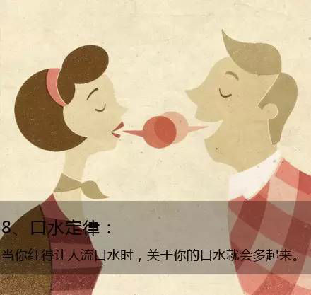 九個定律告訴你生活的真相，愿你得到啟發(fā)