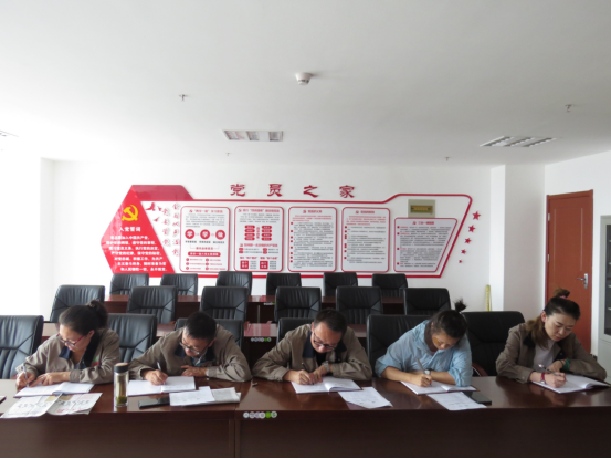 朝物開投公司黨支部召開“不忘初心、牢記使命”主題教育專題學習會