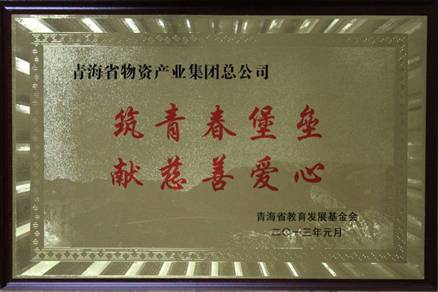 讓孩子遠(yuǎn)離犯罪，青春堡壘進(jìn)校園