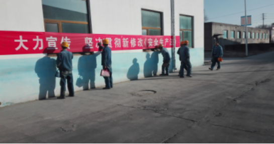 增強安全法治意識，保護員工生命安全