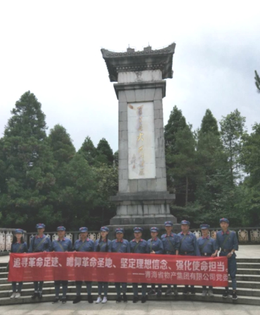 學(xué)習(xí)井岡山精神，我們在路上