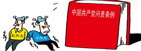 學(xué)楷模、學(xué)條例，立足崗位做貢獻
