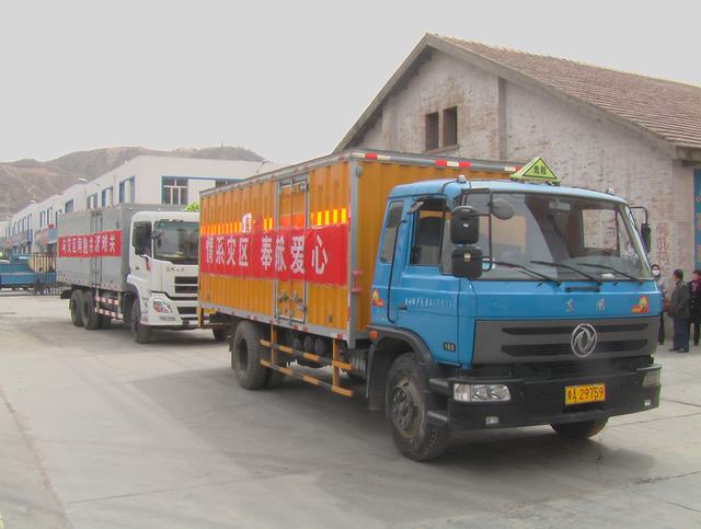 青海省物產(chǎn)化工有限責(zé)任公司領(lǐng)導(dǎo)親赴玉樹(shù)災(zāi)區(qū)，送去對(duì)災(zāi)區(qū)人民的一片深情