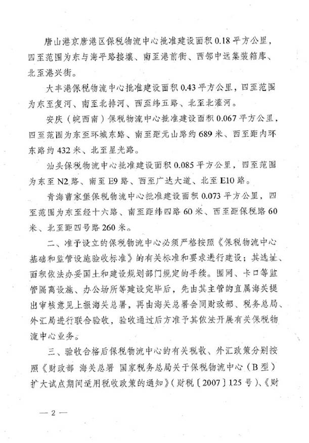 http://glydqc.com/Editor/Html/uploadfile/20151216104143772.jpg