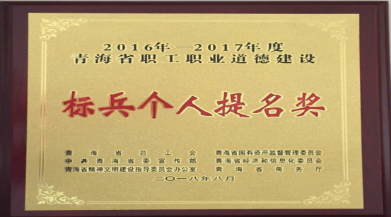 以勞模、標(biāo)兵樹榜樣，帶動(dòng)全員鼓斗志