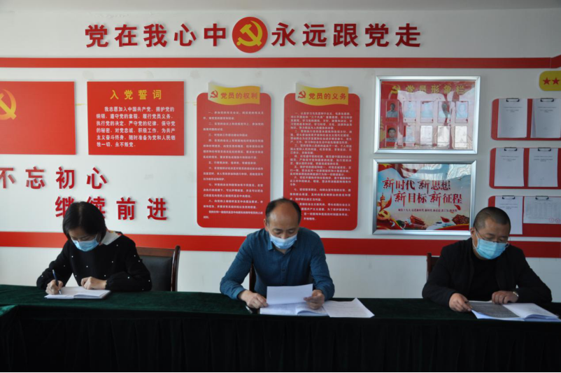民爆公司黨支部開(kāi)展“五一”節(jié)前教育嚴(yán)明紀(jì)律線(xiàn)  繃緊安全弦